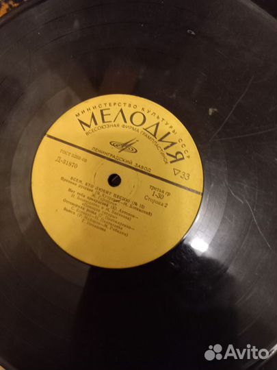 Грампластинки СССР большие 70х годов