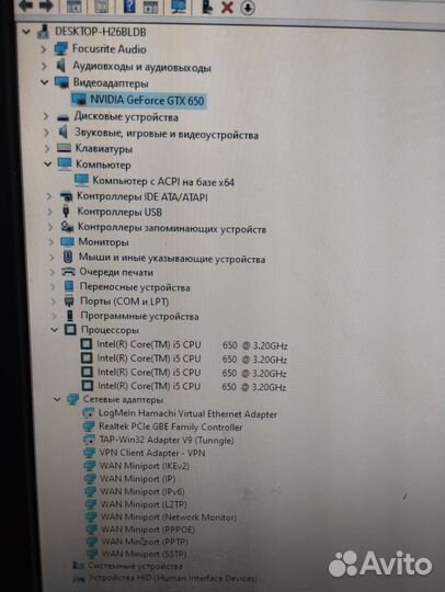 Продаю рабочий компьютер для учебы или работы
