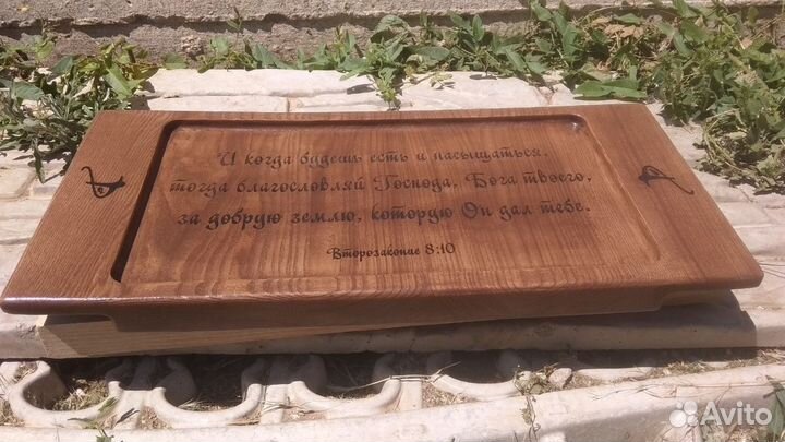 Поднос деревянный