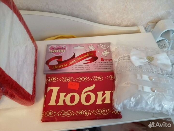 Свадебные аксессуары