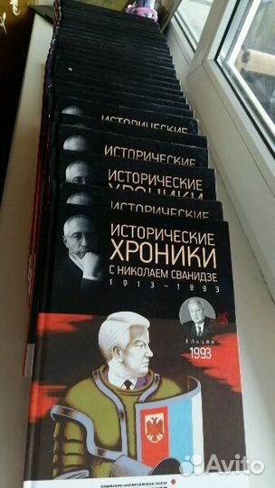 Коллекция книг 