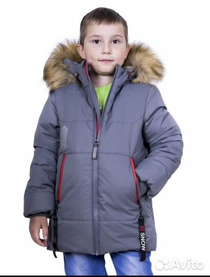 Куртка зимняя