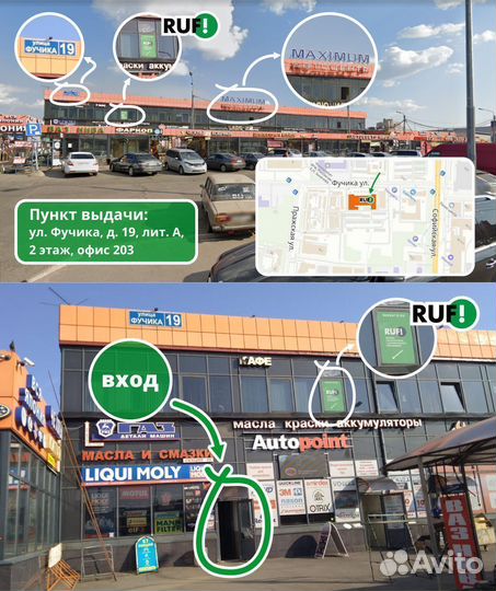 Багажник на Peugeot inter spectr тип Квадрат шм