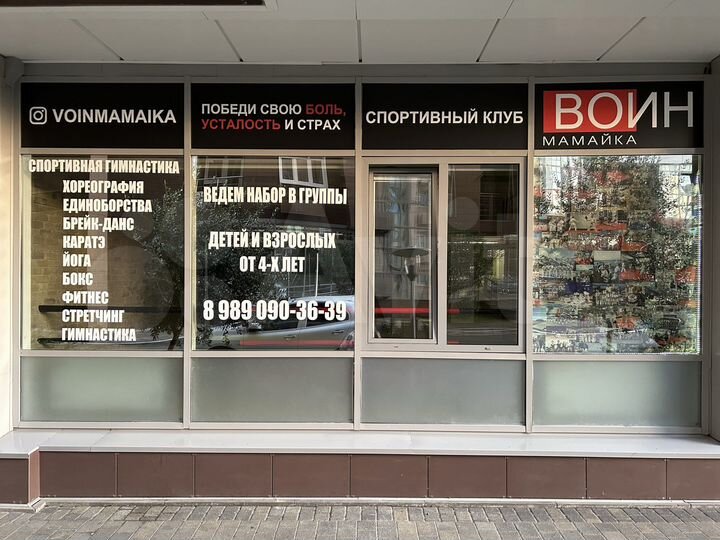 Свободного назначения, 108 м²