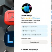 Установка программ на MacOs/windows(Parallels), Москва