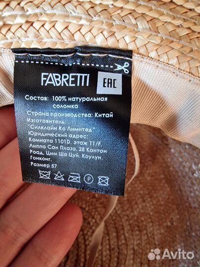 Шляпа женская Fabretti