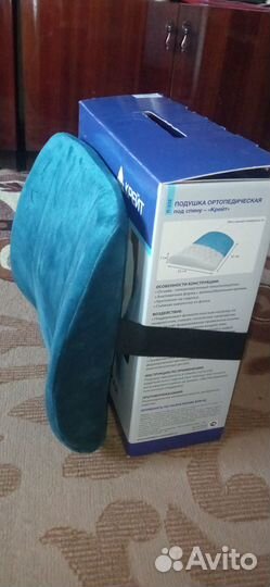 Подушка ортопедическая под спину новая