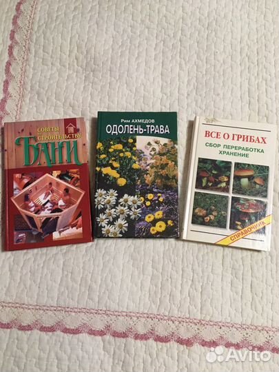 Книги мастерам