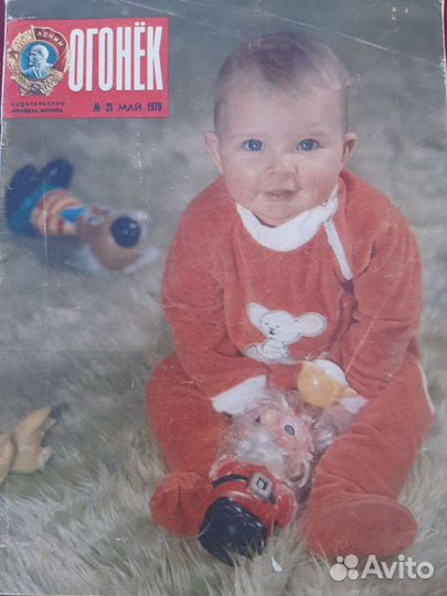 Старые журналы СССР