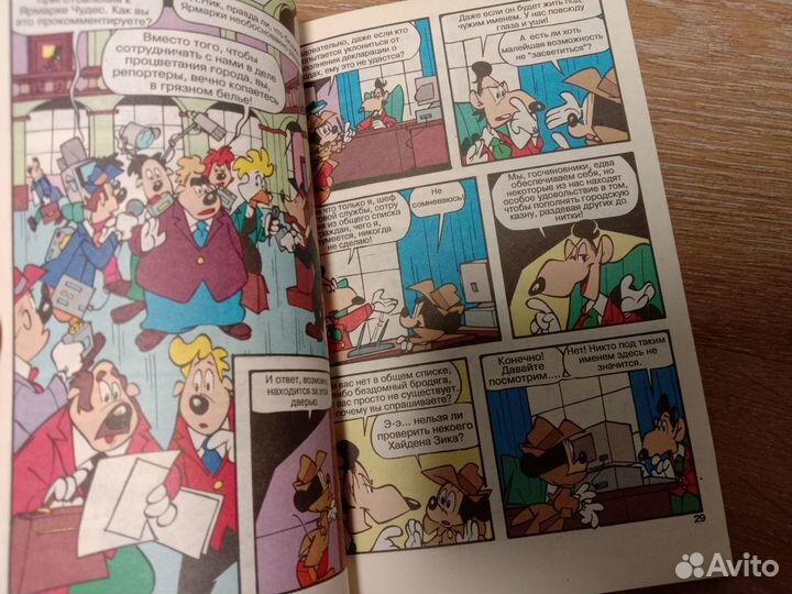 Комиксы Микки детектив и GEN 13
