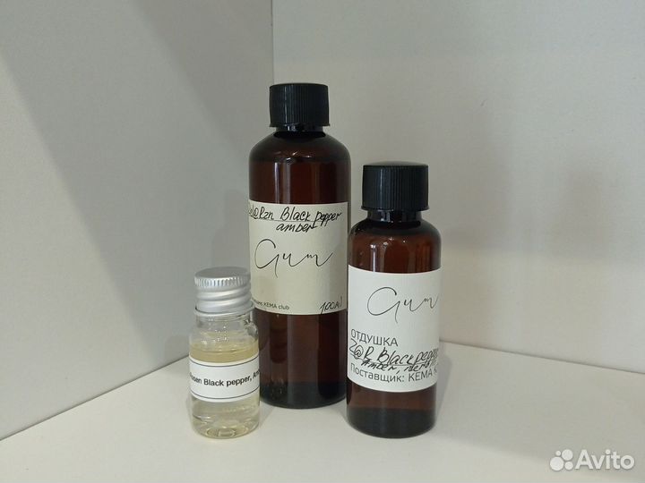 Отдушка по мотивам Z&R black pepper amber