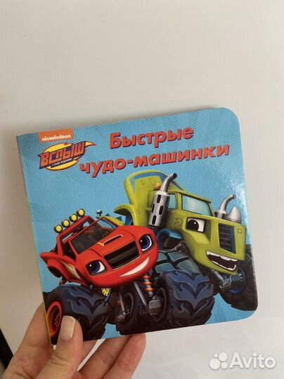 Вспыш и чудо-машинки оригинал Mattel