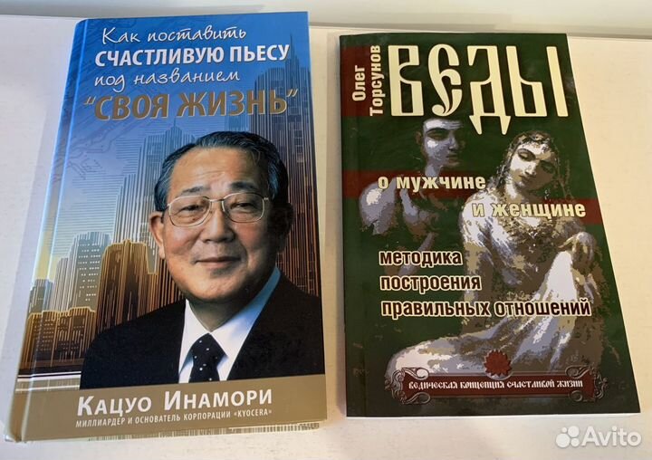 Книги разные