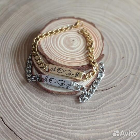 Браслет с гравировкой