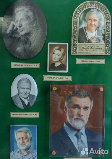 Ритуальные услуги