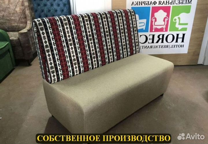 Диван от производителя Любой цвет / Дизайн
