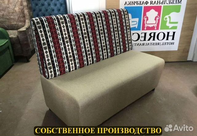 Диван от производителя Любой цвет / Дизайн