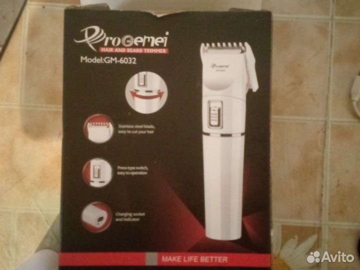 Машинка для бороды