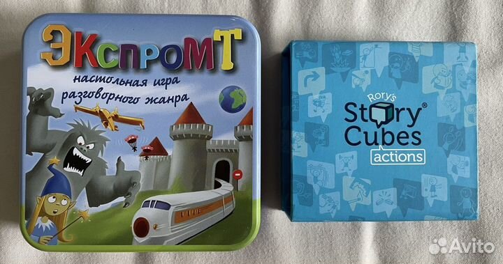 «Экспромт» и «Кубики историй (Действия)» - игры