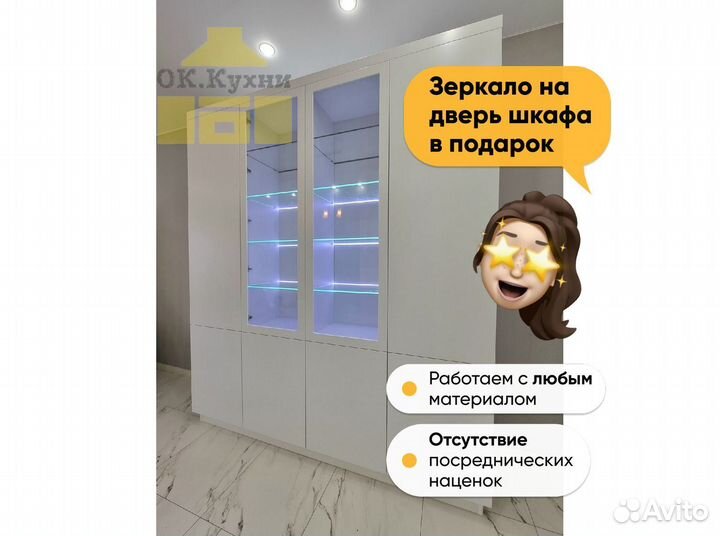 Шкаф в спальню