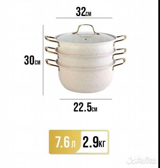 Мантоварка из нержавеющей стали