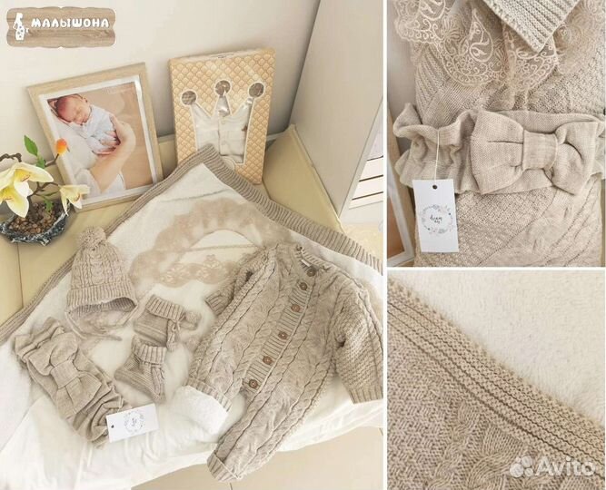 Конверт на выписку новый