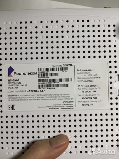 Роутер RX-22311