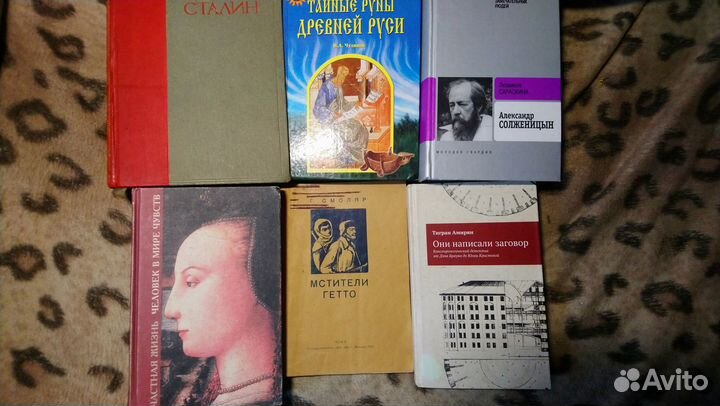 Книги мемуары,журналистика и др