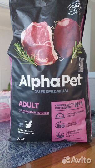 Сухой корм для кошек