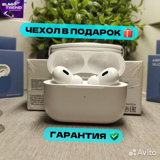 Airpods pro 2 type c premium + чехол (Арт.56173)