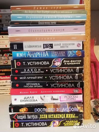 Книги разные