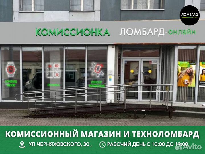 Листовые ножницы по металлу зубр знл-500 *