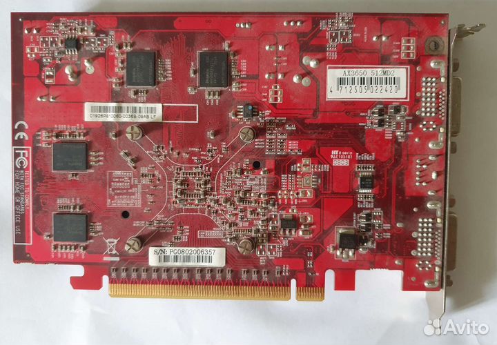 ATI Radeon AX3650 512md2