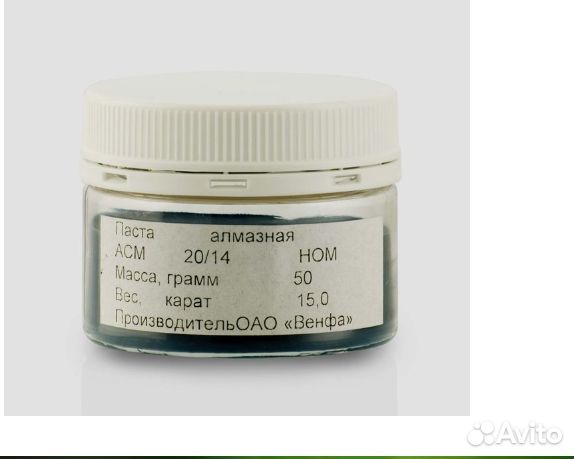Паста алмазная асм 20/14