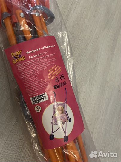 Игрушки новые