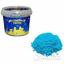 Волшебный песок