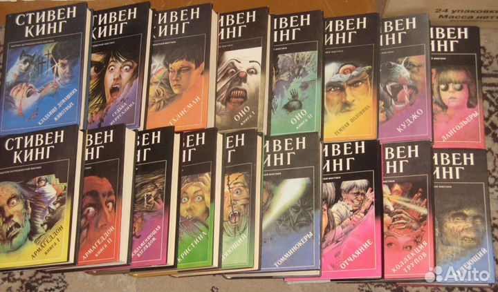 Мистика (серии книг, новые)