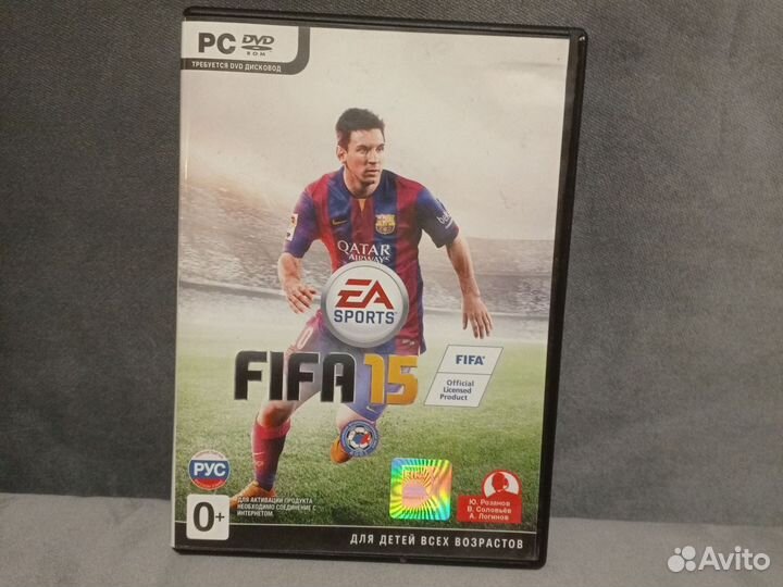 Фифа 15