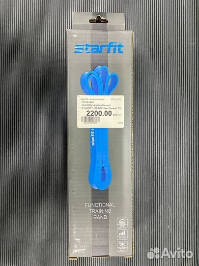 Эспандер ленточный для кросс-тренинга starfit