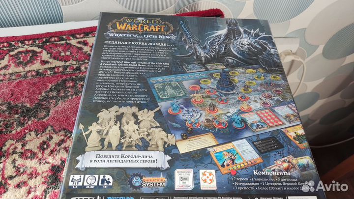 World of warcraft настольная игра