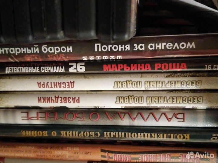 Дивиди диски с фильмами