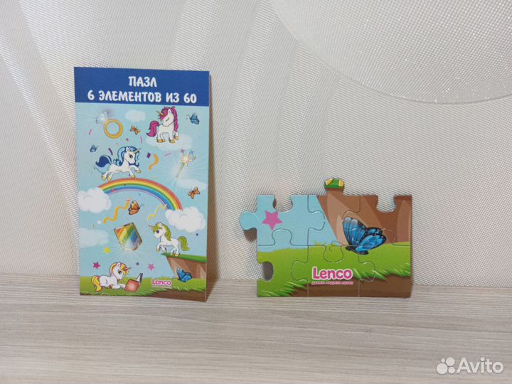 Магнит-пазл 