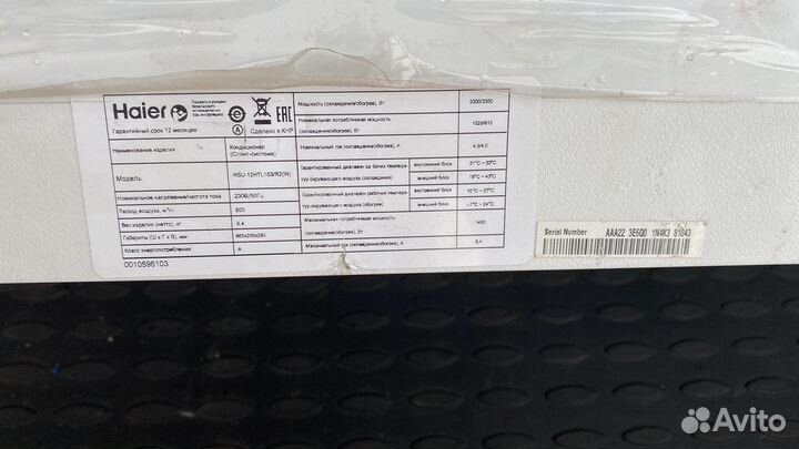 Внутренний блок кондиционера новый