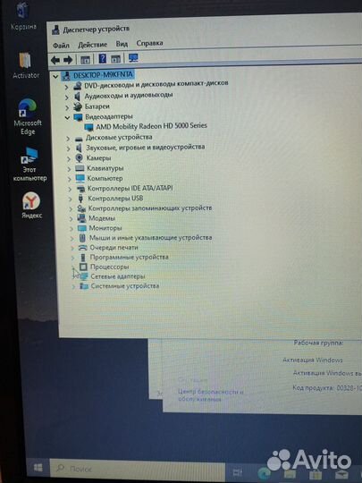 Ноутбук acer 17.3