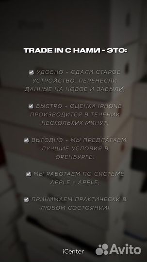 iPhone 14, 128 ГБ