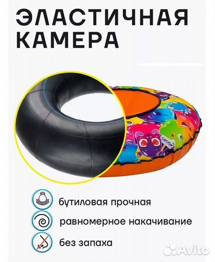 Tюбинг