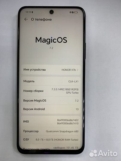 HONOR 7X, 4/128 ГБ