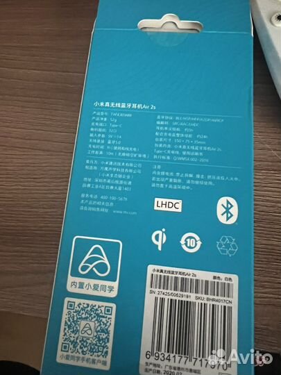 Наушники Xiaomi AirDots Pro 2S