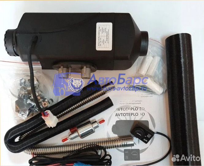 Отопитель воздушный (фен) дизельный 2 квт камаз