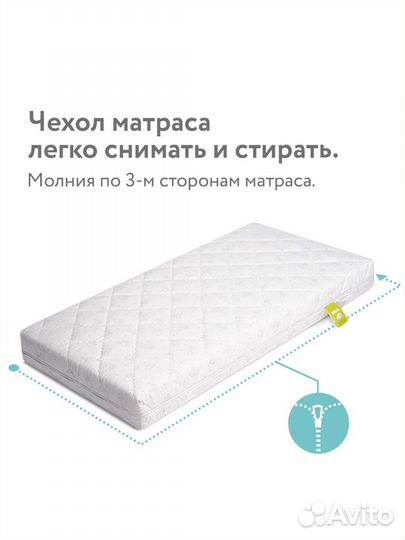 Матрас 120/60 в детскую кроватку, матрас детский